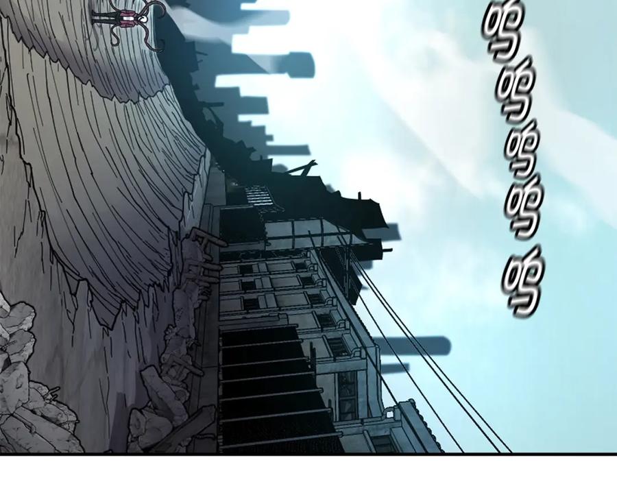 《萨满Shaman》第67话 遗憾 第12页