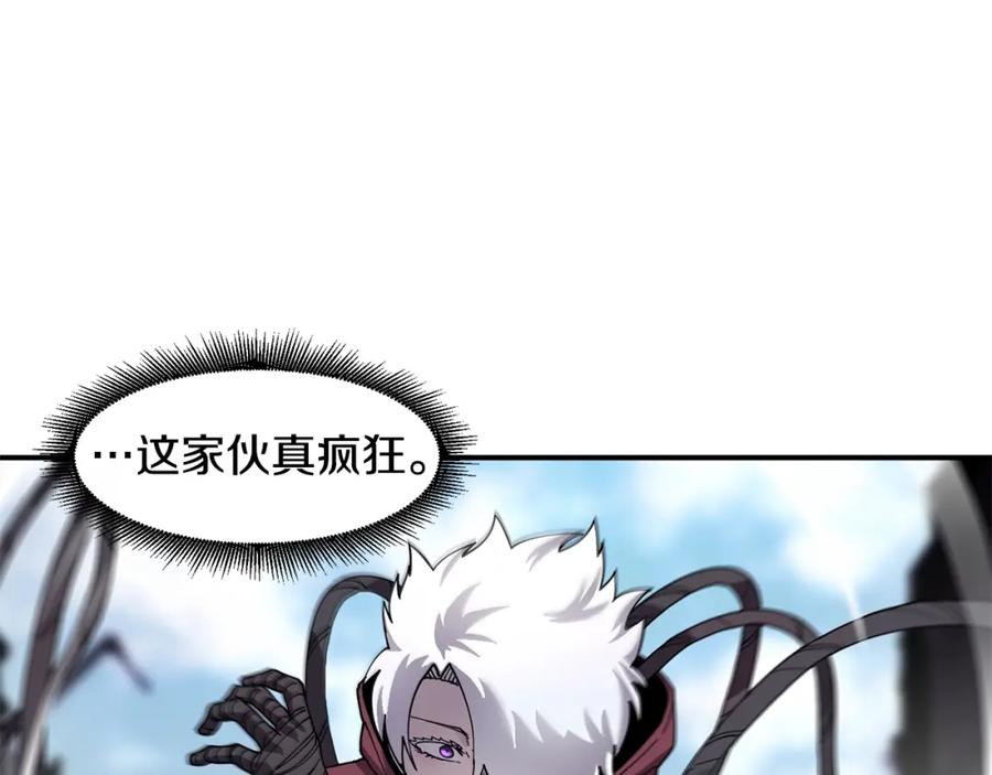 《萨满Shaman》第67话 遗憾 第83页