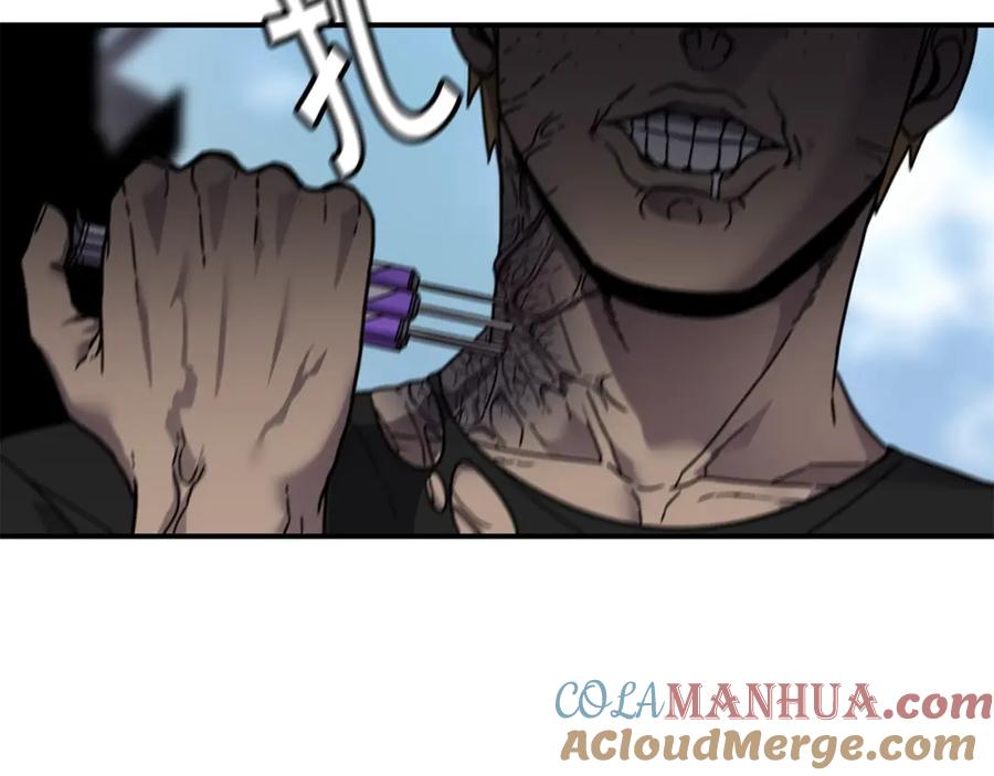 《萨满Shaman》第67话 遗憾 第121页