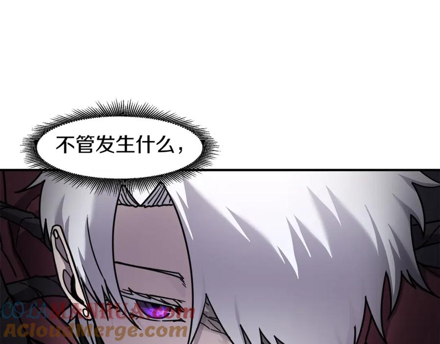 《萨满Shaman》第67话 遗憾 第85页