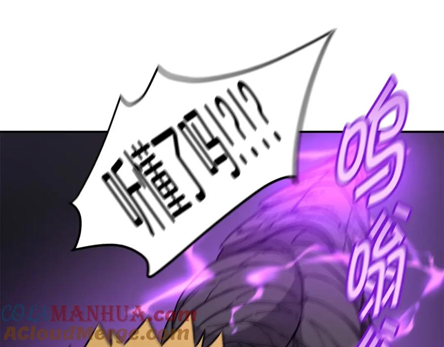 《萨满Shaman》第67话 遗憾 第141页