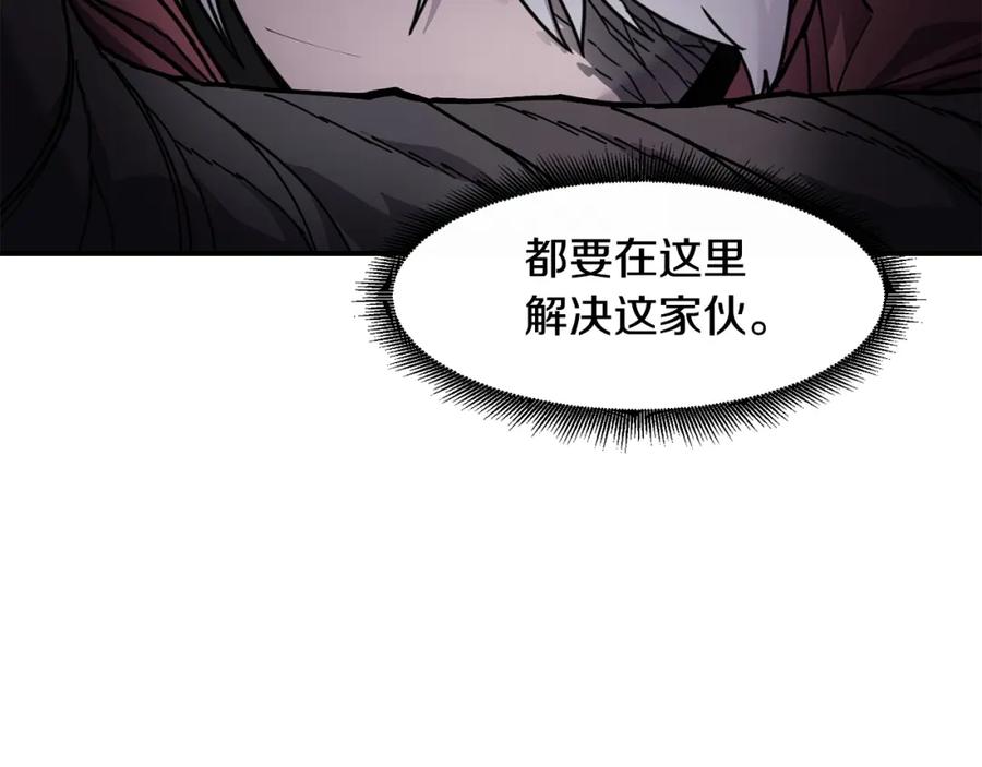 《萨满Shaman》第67话 遗憾 第86页