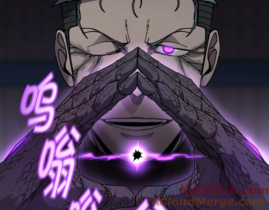 《萨满Shaman》第67话 遗憾 第21页