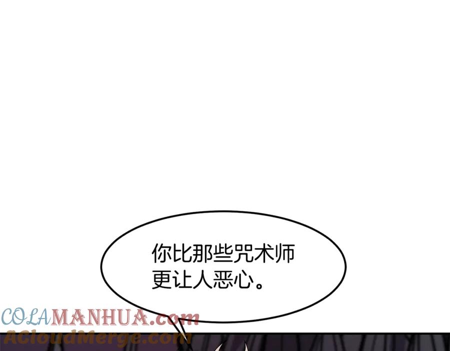 《萨满Shaman》第67话 遗憾 第65页