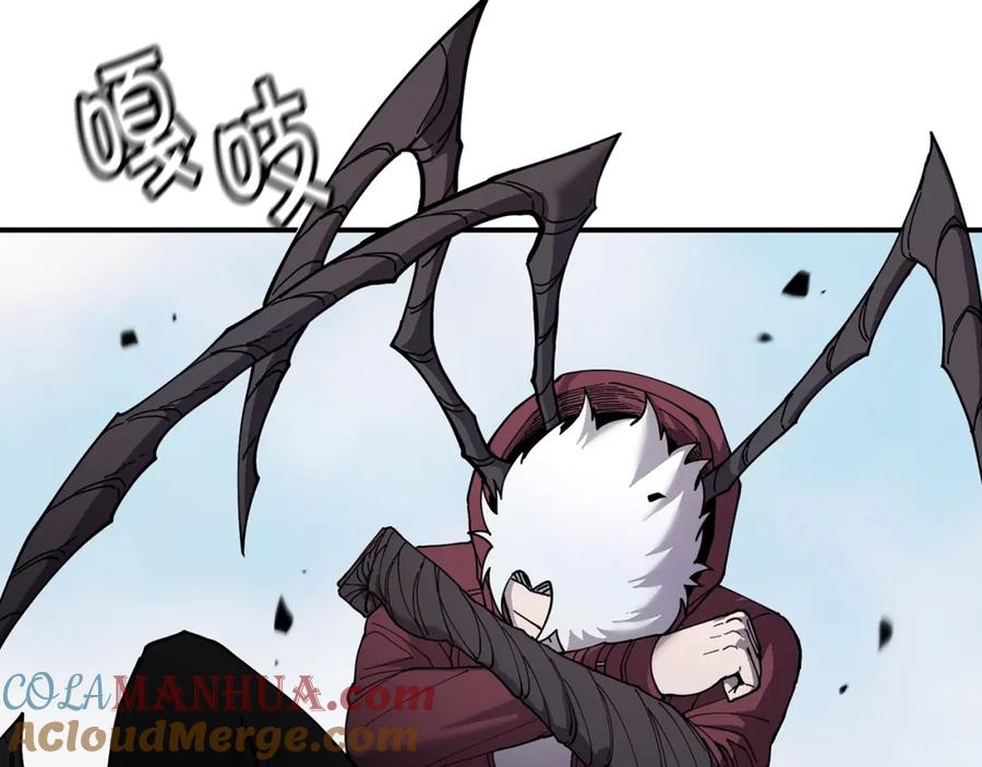 《萨满Shaman》第67话 遗憾 第37页
