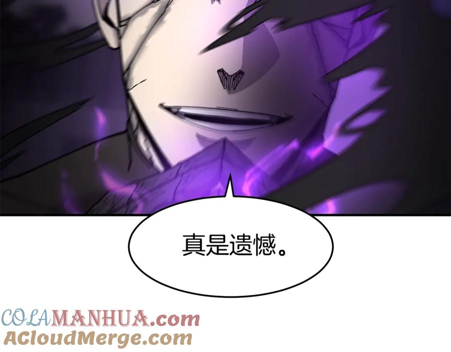 《萨满Shaman》第67话 遗憾 第165页