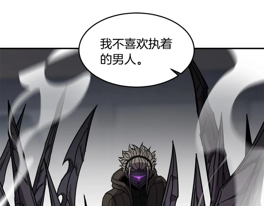 《萨满Shaman》第67话 遗憾 第44页