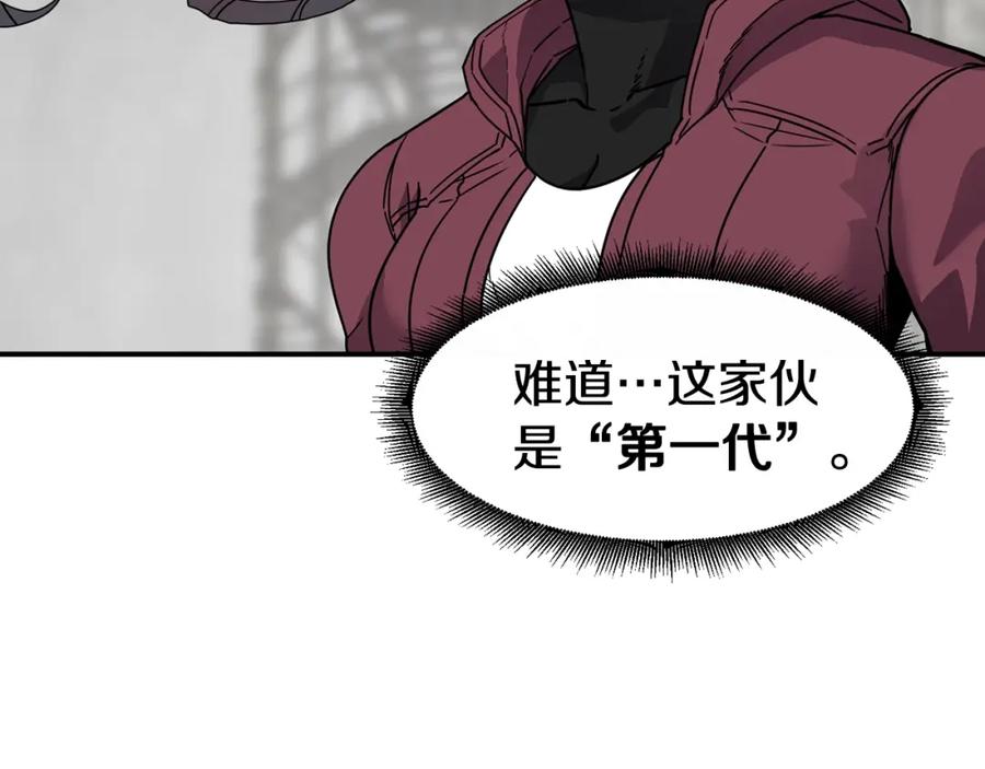 《萨满Shaman》第67话 遗憾 第24页