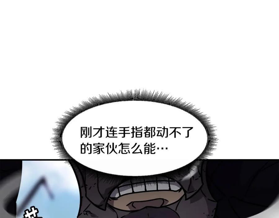 《萨满Shaman》第67话 遗憾 第130页