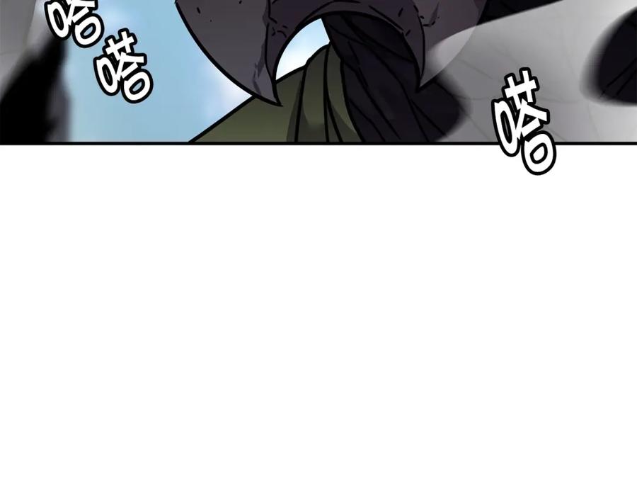 《萨满Shaman》第67话 遗憾 第131页