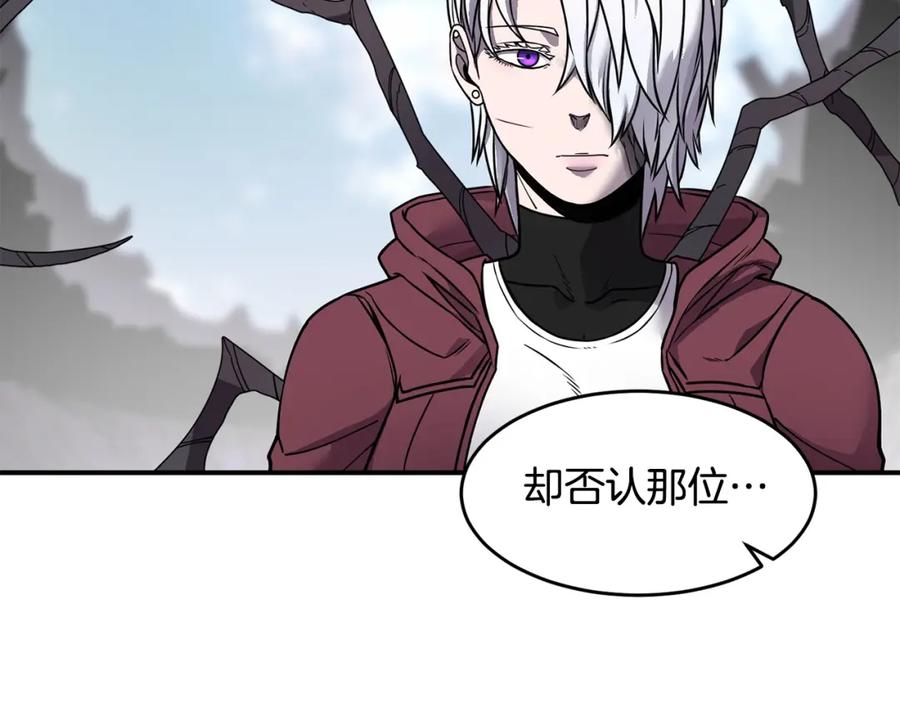 《萨满Shaman》第67话 遗憾 第47页