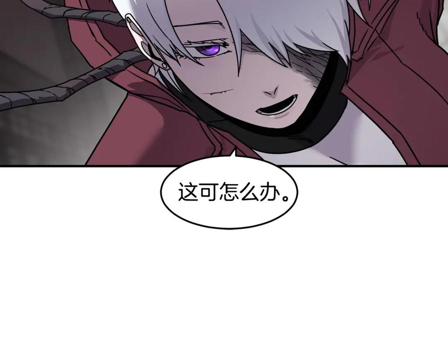 《萨满Shaman》第67话 遗憾 第42页