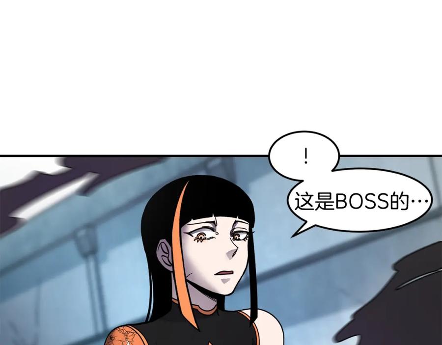 《萨满Shaman》第67话 遗憾 第96页