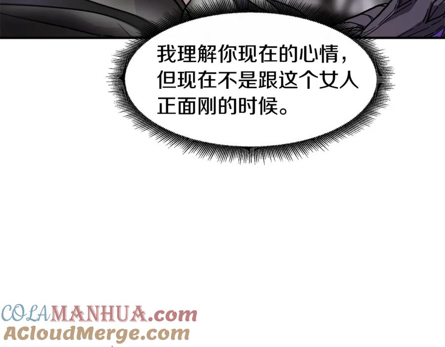 《萨满Shaman》第67话 遗憾 第109页