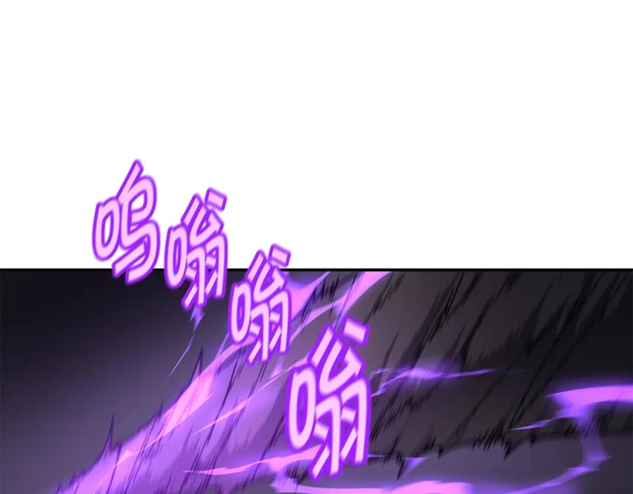 《萨满Shaman》第67话 遗憾 第114页
