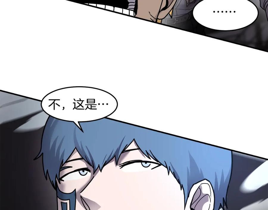 《萨满Shaman》第67话 遗憾 第99页