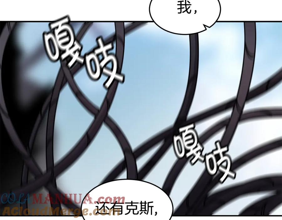 《萨满Shaman》第67话 遗憾 第73页