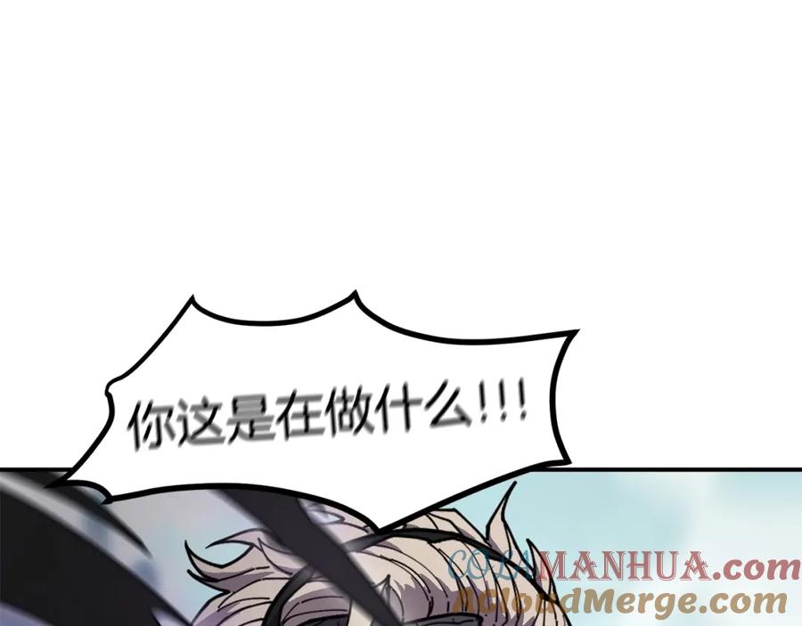 《萨满Shaman》第67话 遗憾 第105页