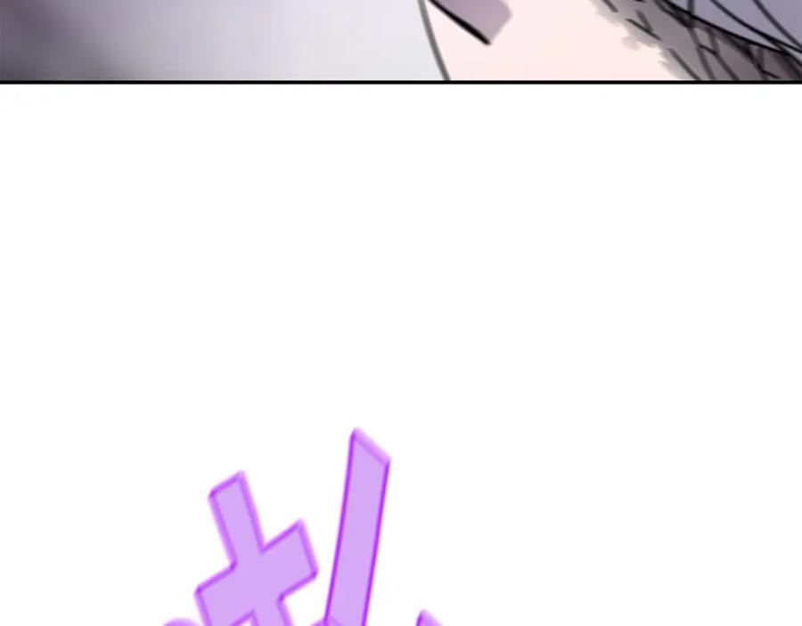《萨满Shaman》第67话 遗憾 第144页
