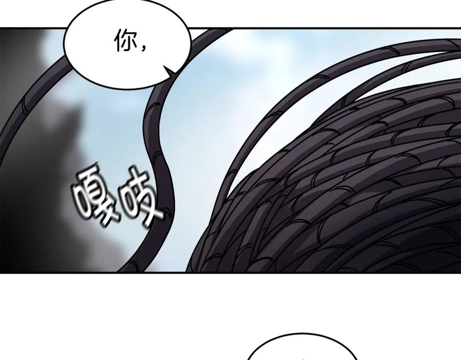 《萨满Shaman》第67话 遗憾 第72页