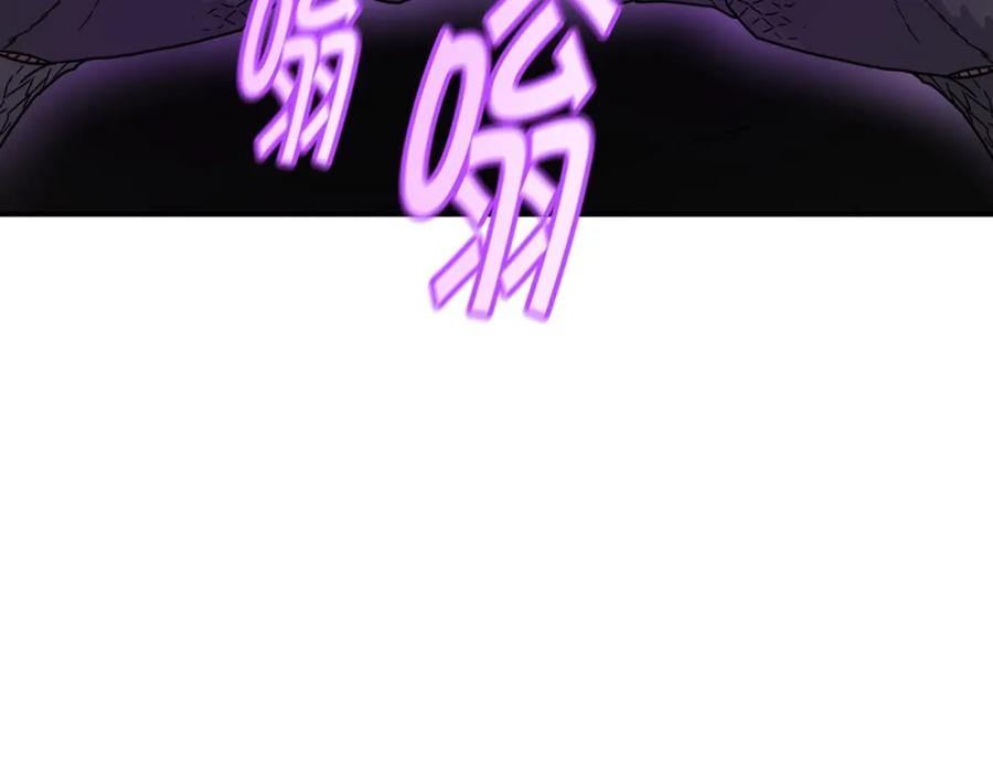 《萨满Shaman》第67话 遗憾 第22页