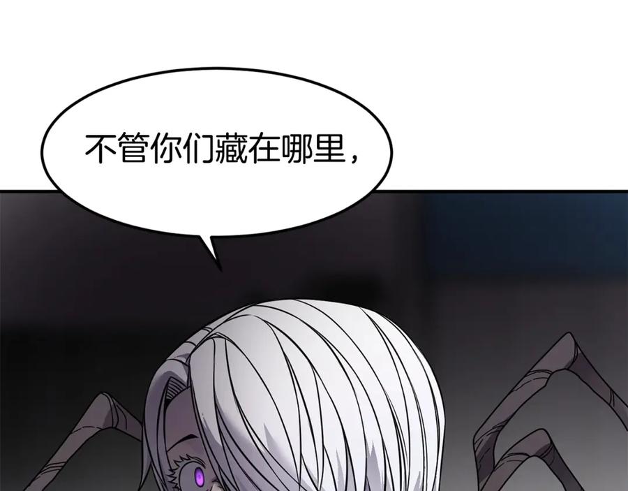 《萨满Shaman》第67话 遗憾 第174页