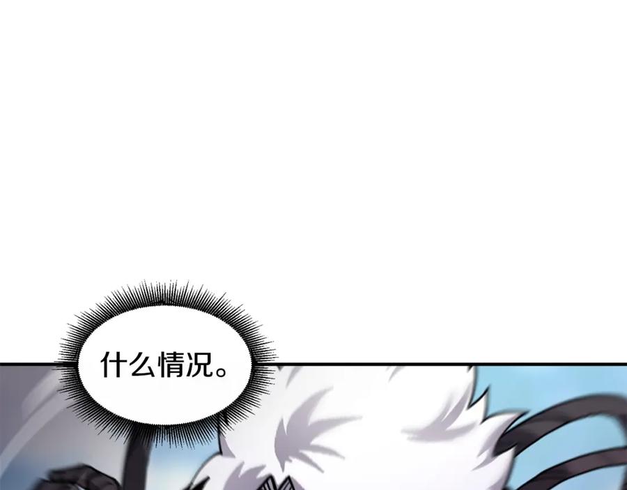 《萨满Shaman》第67话 遗憾 第128页
