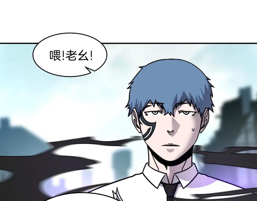 《萨满Shaman》第67话 遗憾 第139页