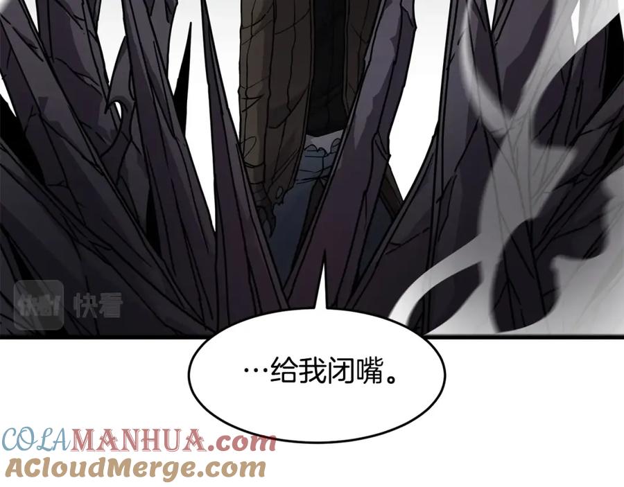 《萨满Shaman》第67话 遗憾 第45页