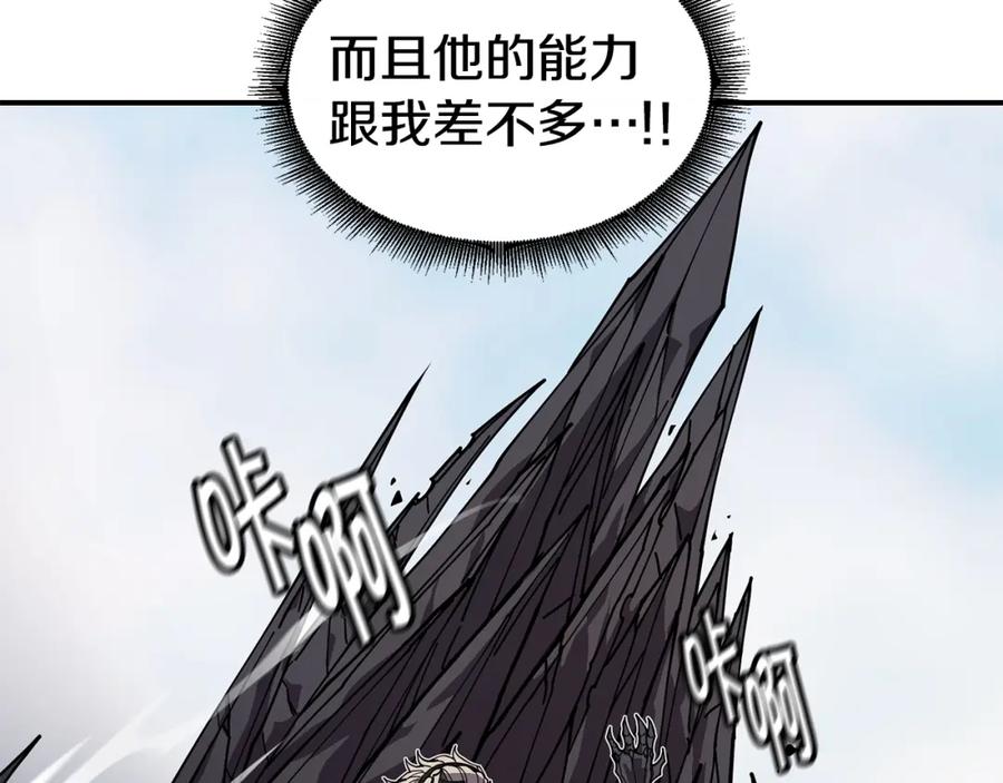 《萨满Shaman》第67话 遗憾 第55页