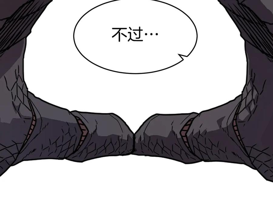 《萨满Shaman》第67话 遗憾 第19页