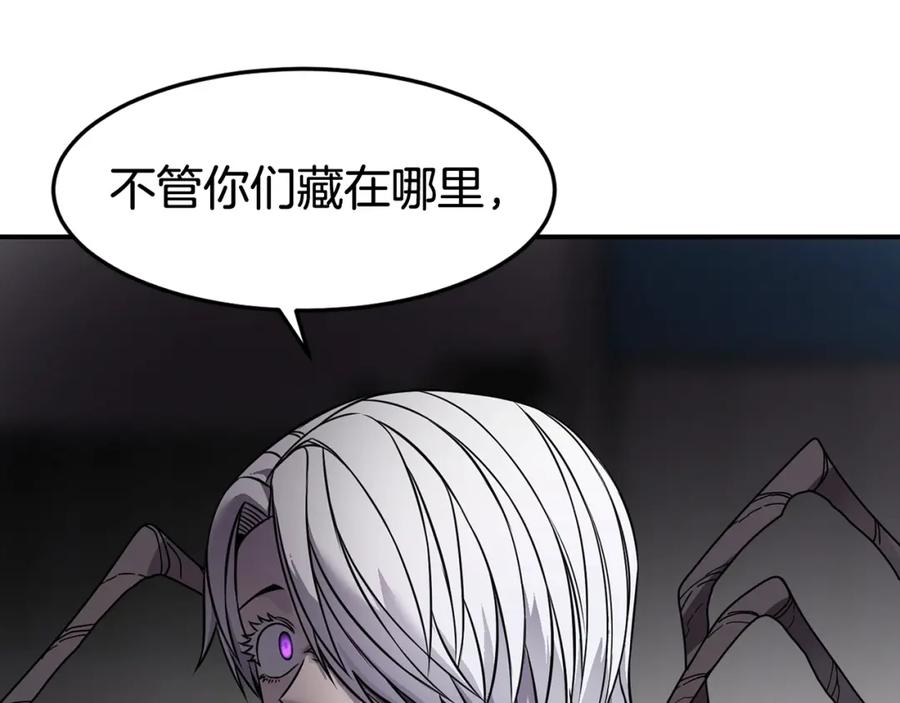 《萨满Shaman》第68话 那个家伙 第4页
