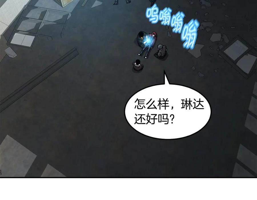 《萨满Shaman》第68话 那个家伙 第43页