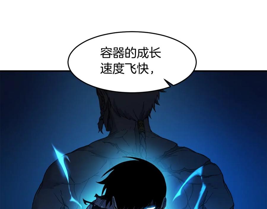 《萨满Shaman》第68话 那个家伙 第119页