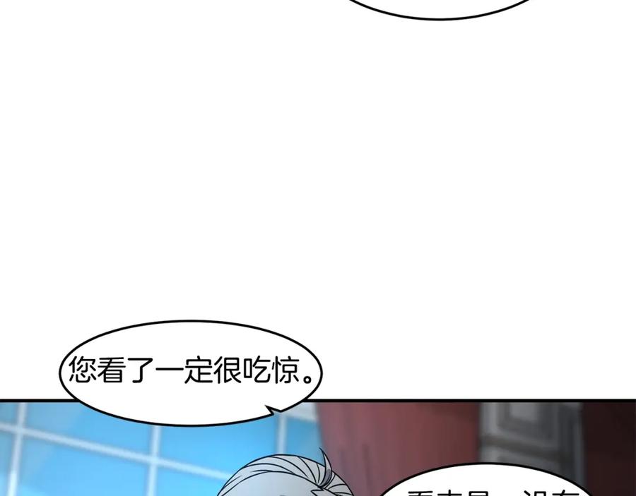 《萨满Shaman》第68话 那个家伙 第140页