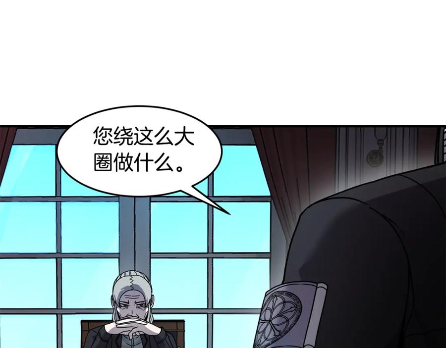 《萨满Shaman》第68话 那个家伙 第126页