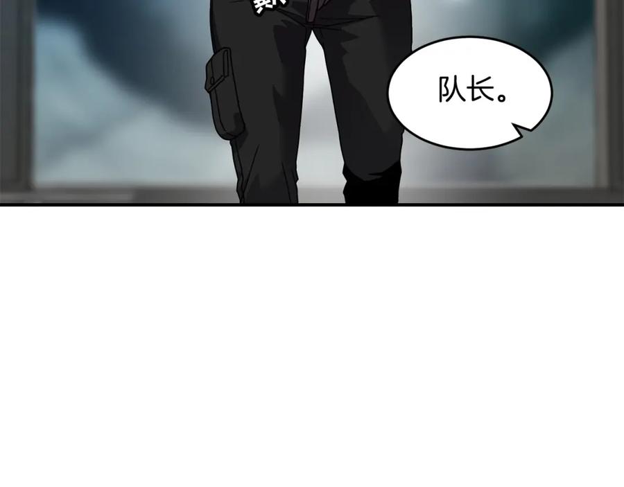 《萨满Shaman》第68话 那个家伙 第52页