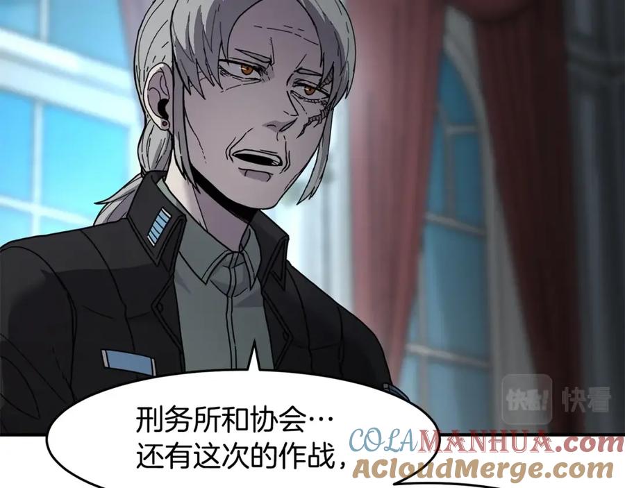 《萨满Shaman》第68话 那个家伙 第97页