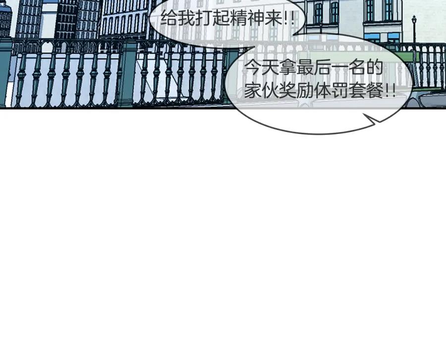 《萨满Shaman》第68话 那个家伙 第150页