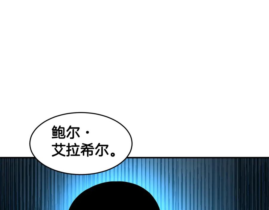 《萨满Shaman》第68话 那个家伙 第114页