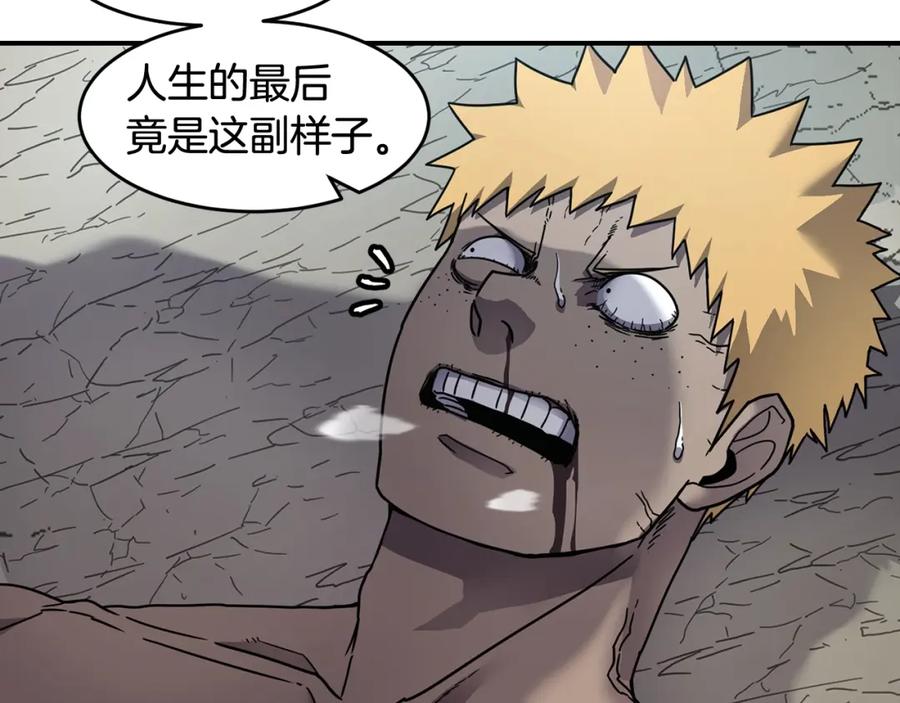《萨满Shaman》第68话 那个家伙 第14页