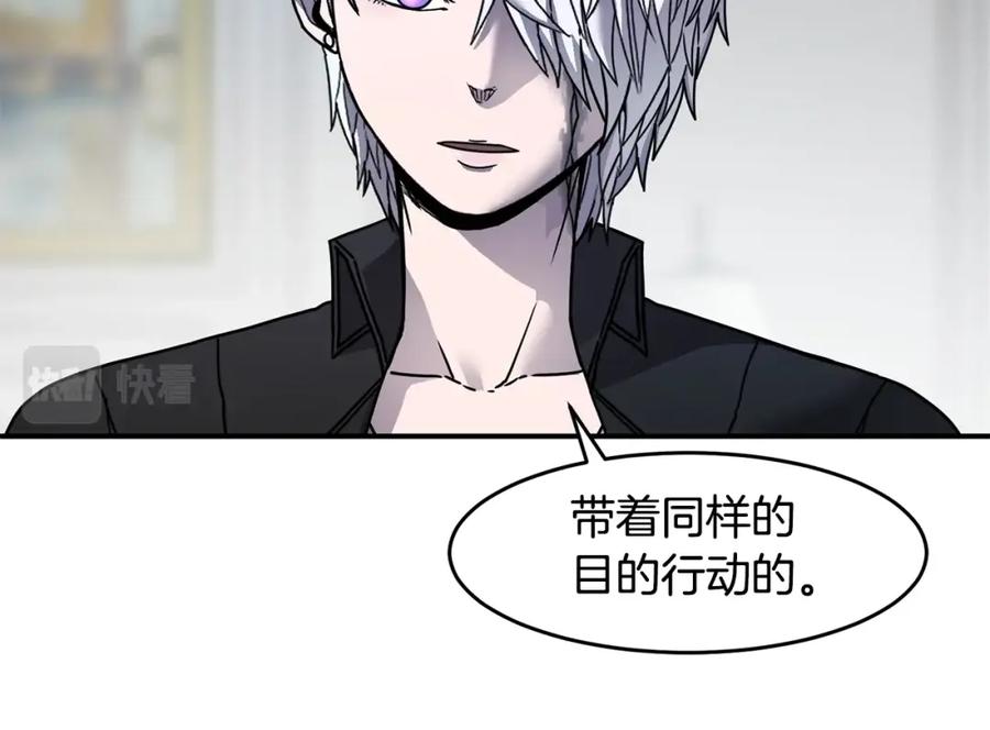 《萨满Shaman》第68话 那个家伙 第112页