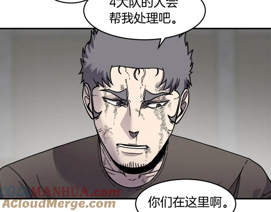《萨满Shaman》第68话 那个家伙 第49页