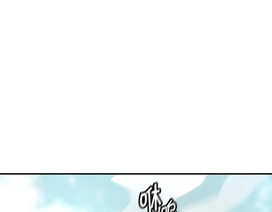 《萨满Shaman》第68话 那个家伙 第7页