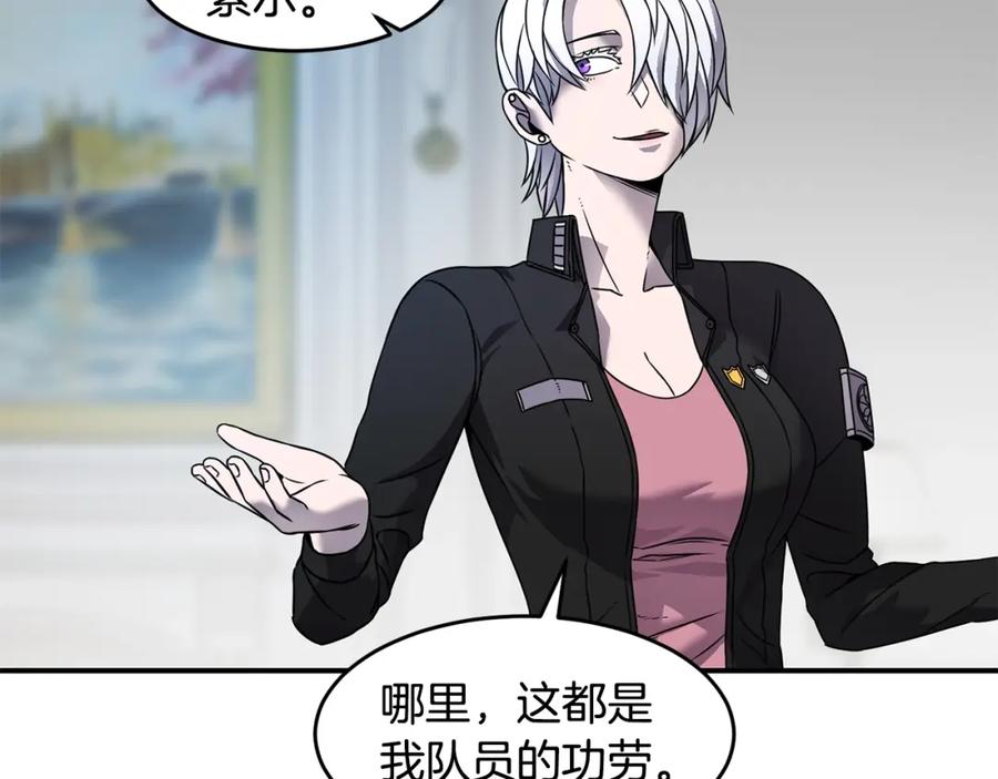 《萨满Shaman》第68话 那个家伙 第143页