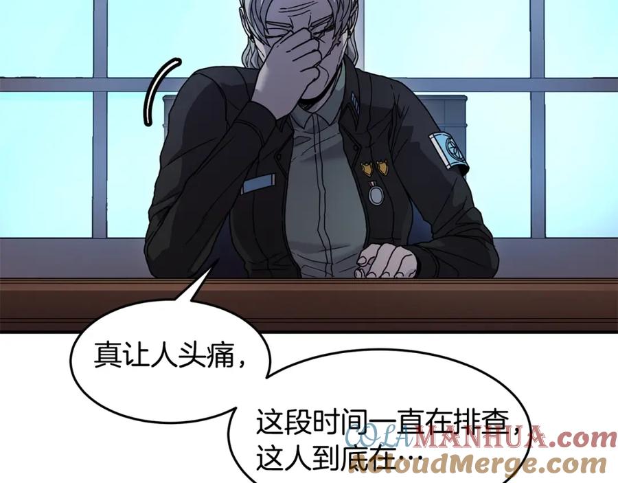 《萨满Shaman》第68话 那个家伙 第133页