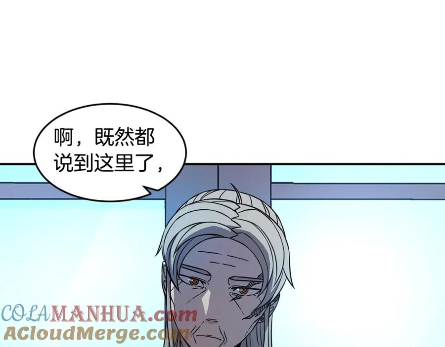 《萨满Shaman》第68话 那个家伙 第145页