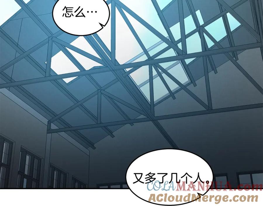 《萨满Shaman》第68话 那个家伙 第73页