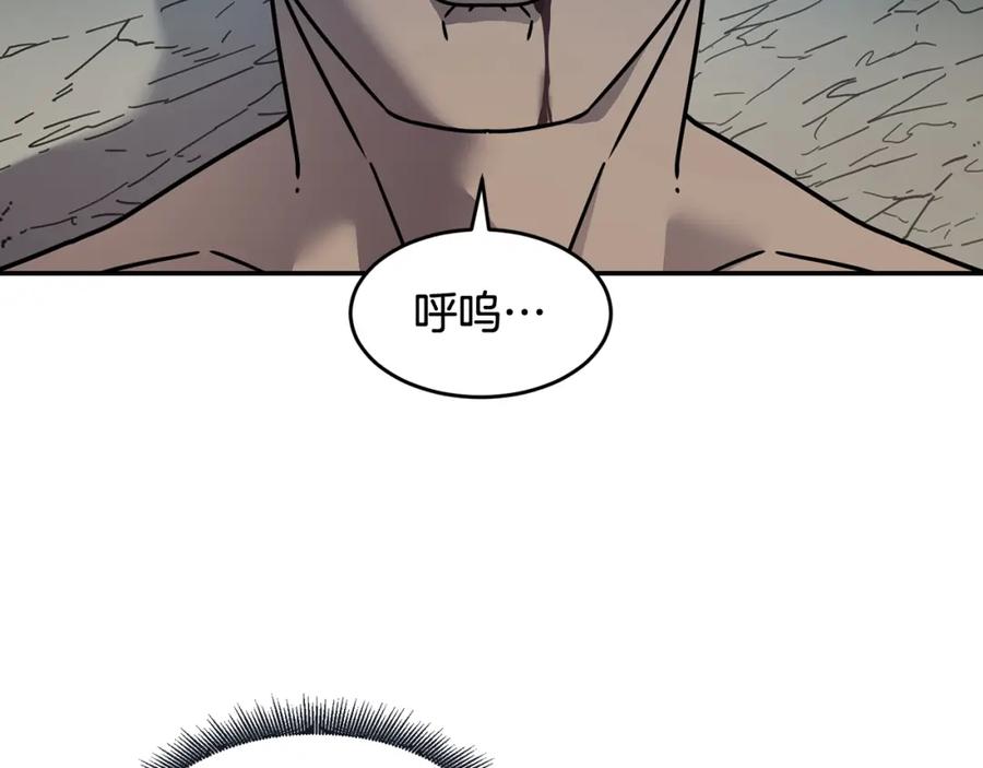 《萨满Shaman》第68话 那个家伙 第34页