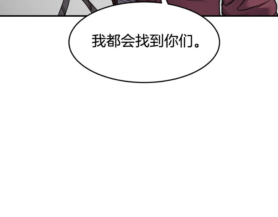 《萨满Shaman》第68话 那个家伙 第6页